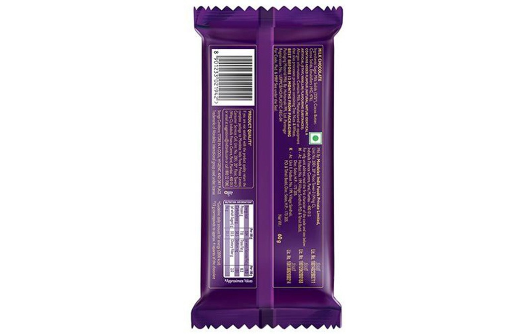 Cadbury Dairy Milk Silk Chocolate   Pack  60 grams
